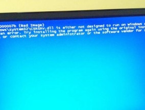 电脑显示器蓝屏问题的原因及解决方法（解析显示器蓝屏故障并提供有效解决方案）