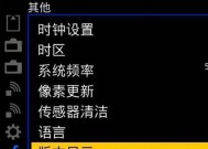 松下电视显示器黑屏问题解决方法（探索松下电视黑屏原因及解决方案）