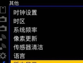 松下电视显示器黑屏问题解决方法（探索松下电视黑屏原因及解决方案）