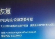 解决电脑蓝屏错误0x000000D1的方法（重要的）