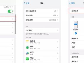 解决iPhone拍视频功能不见的问题（恢复或修复iPhone拍视频功能）