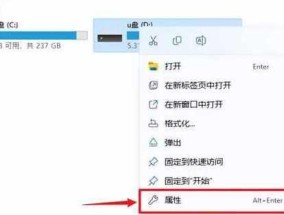 电脑无法识别U盘的解决方法（怎样让电脑正确识别U盘）