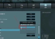 华硕主板BIOS恢复出厂设置方法详解（简单步骤帮助您快速重置华硕主板BIOS设置）