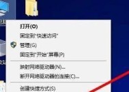 永久拥有Win10密钥的最详细方法（通过购买合法激活密钥）