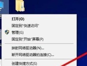 永久拥有Win10密钥的最详细方法（通过购买合法激活密钥）