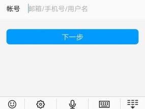 vivo手机如何进行出厂设置操作（全面了解vivo手机出厂设置教程）