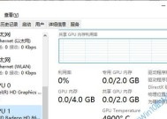 Win10电脑打开任务管理器界面方法详解（快捷键Ctrl+Shift+Esc是打开任务管理器的最简便方法）