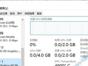 Win10电脑打开任务管理器界面方法详解（快捷键Ctrl+Shift+Esc是打开任务管理器的最简便方法）