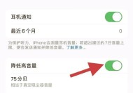 电脑耳机无声音怎么调整？调整耳机声音的方法有哪些？