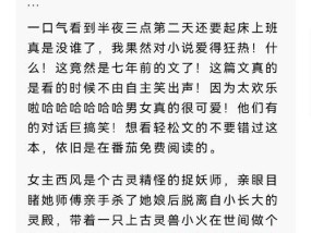 强推女主最多的玄幻小说有哪些？如何找到这些小说？