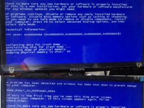 解决笔记本电脑蓝屏故障的一键修复方法（轻松解决蓝屏故障）
