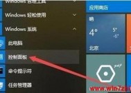 Win10电脑不兼容问题的解决方法（快速解决Win10电脑不兼容的烦恼）