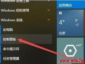 Win10电脑不兼容问题的解决方法（快速解决Win10电脑不兼容的烦恼）