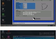 用U盘制作Win7启动盘的方法（简单实用的Win7系统安装指南）