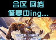 三国杀名将传官网怎么登录？登录失败常见问题有哪些？