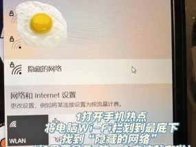 解决iPhone6无法开机的问题（简单有效的解决方法及步骤）