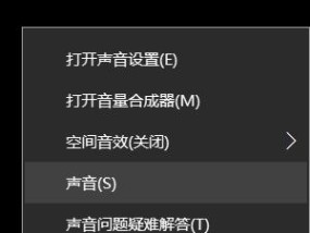 如何测试麦克风声音是否正常（简单易懂的方法来检测麦克风音频质量）