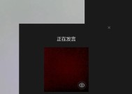 配电脑连麦直播没声音怎么回事？可能的原因有哪些？