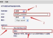 简便快捷的路由器手机登录设置方法（教你轻松管理你的路由器设置）