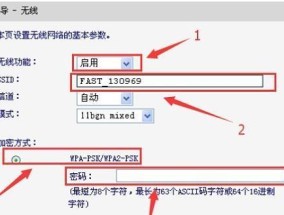 简便快捷的路由器手机登录设置方法（教你轻松管理你的路由器设置）