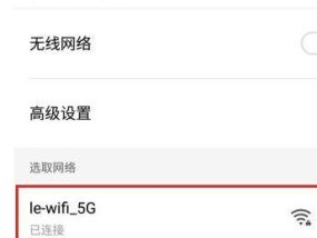 忘记路由器WiFi密码（重置密码方法及操作流程详解）