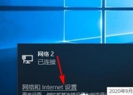 解决电脑连接网络但无Internet的问题（排除网络连接问题）