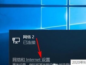 解决电脑连接网络但无Internet的问题（排除网络连接问题）