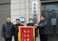 樱花壁挂炉E5故障原因及维修方法（排除壁挂炉显示E5故障的有效解决方案）