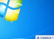 Windows7电脑如何修改时间和日期（一步步教你如何设置电脑的时间和日期）