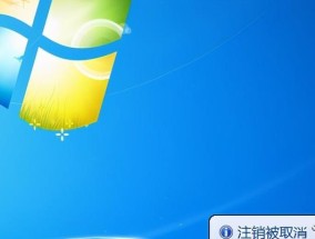 Windows7电脑如何修改时间和日期（一步步教你如何设置电脑的时间和日期）