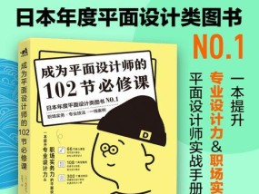 从零开始搭建电商网站的步骤（打造属于自己的电商帝国）