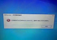 Win10系统浏览器无法打开网页的解决方法（Win10系统常见浏览器无法正常访问网页的原因和解决方案）