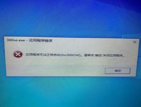 Win10系统浏览器无法打开网页的解决方法（Win10系统常见浏览器无法正常访问网页的原因和解决方案）