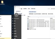 Win10强制删除dll流氓文件的方法（杜绝系统威胁）