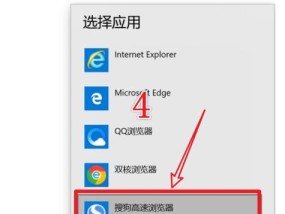 Win10用户修改用户名的简易教程（通过简单操作轻松更改Win10用户名）