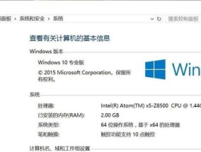 Win10系统远程桌面连接不上解决方法（解决Win10系统远程桌面连接问题的有效方法）