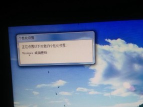 手提电脑无法开机的解决方法（快速排除故障）