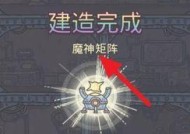 《魔神110级版本最终搭配攻略》（打造最强战力）