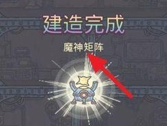 《魔神110级版本最终搭配攻略》（打造最强战力）