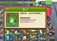 植物大战僵尸2无限钻石版怎么获取？游戏内钻石使用技巧有哪些？