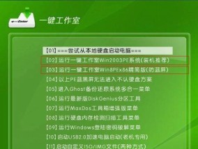 使用U盘安装重装系统的步骤图解（详细指导新手快速掌握U盘重装系统方法）