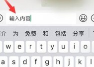 优化微信消息延迟的技巧（提高iPhone微信消息发送和接收速度的实用方法）