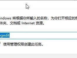 移动硬盘大文件误删恢复方法（教你如何快速恢复移动硬盘中被误删除的大文件）