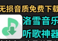 十大免费下载音乐网站有哪些？如何安全下载音乐？