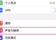 解决iPhone来电声音小的问题（快速提升iPhone来电声音的方法）