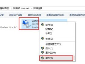 MAC地址查询方法及命令使用详解（通过使用MAC地址查询命令）