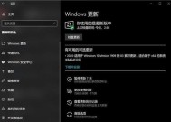 Win10系统内部版本号对照表解析（了解Win10系统内部版本号的含义与变化）