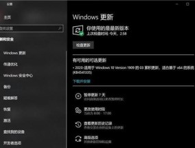 Win10系统内部版本号对照表解析（了解Win10系统内部版本号的含义与变化）