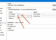 文档加密（利用加密技术保护敏感文档免遭未授权访问）