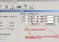 使用DiskGenius低级格式化硬盘（数据安全与隐私保护的首选方案）